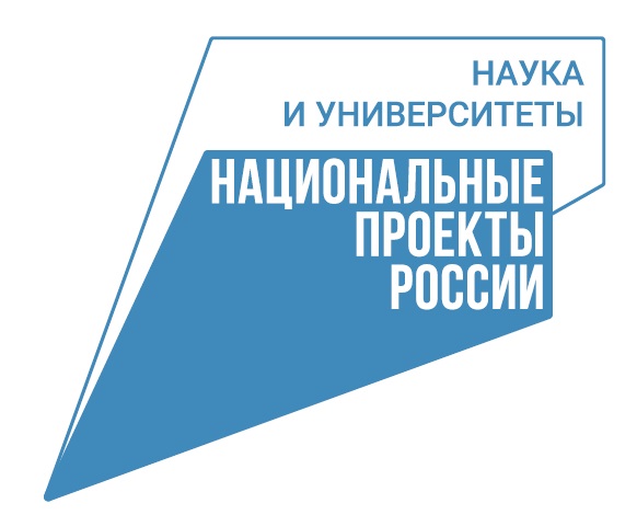 Наука и университеты