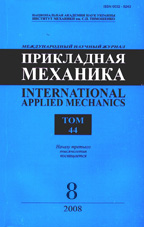 Прикладная механика 08/2008