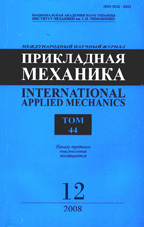 Прикладная механика 12/2008