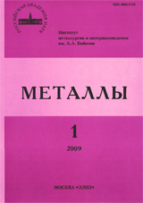 Металлы 01/2009