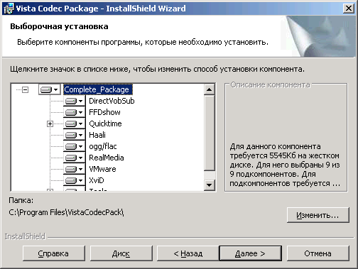 Vista Codec Package Setup